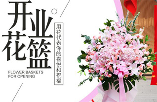 山东滨州滨城区秦皇台乡北小赵村花篮配送