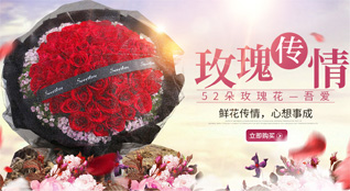 山东滨州滨城区秦皇台乡北小赵村鲜花速递